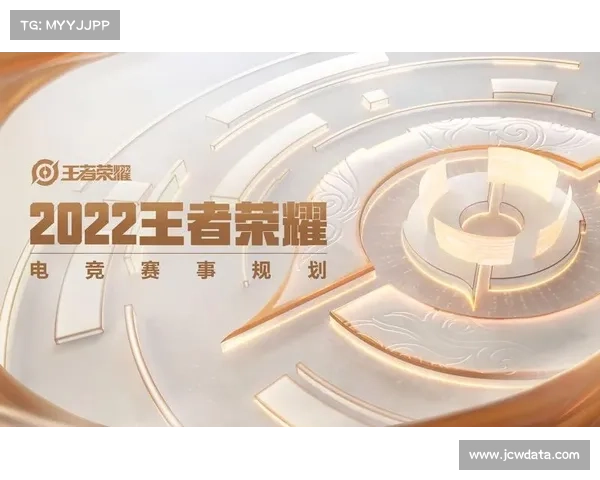 王者荣耀电竞世界杯奖金分配方案揭晓 冠军奖励高达75万美元